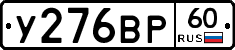 %D0%A3276%D0%92%D0%A060