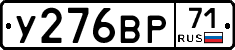 %D0%A3276%D0%92%D0%A071