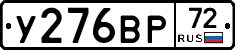 %D0%A3276%D0%92%D0%A072