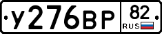 %D0%A3276%D0%92%D0%A082