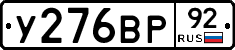 %D0%A3276%D0%92%D0%A092