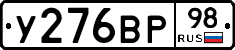 %D0%A3276%D0%92%D0%A098