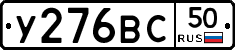 %D0%A3276%D0%92%D0%A150