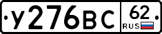 %D0%A3276%D0%92%D0%A162