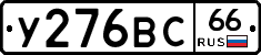 %D0%A3276%D0%92%D0%A166