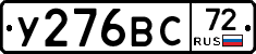 %D0%A3276%D0%92%D0%A172