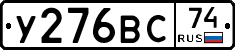 %D0%A3276%D0%92%D0%A174