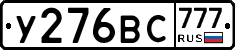 %D0%A3276%D0%92%D0%A1777
