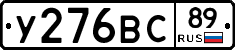 %D0%A3276%D0%92%D0%A189