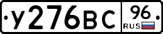 %D0%A3276%D0%92%D0%A196
