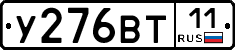 %D0%A3276%D0%92%D0%A211
