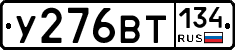 %D0%A3276%D0%92%D0%A2134