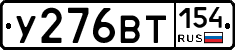 %D0%A3276%D0%92%D0%A2154