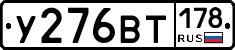%D0%A3276%D0%92%D0%A2178