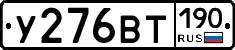 %D0%A3276%D0%92%D0%A2190