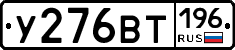 %D0%A3276%D0%92%D0%A2196