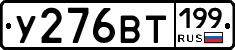 %D0%A3276%D0%92%D0%A2199
