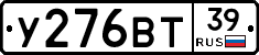 %D0%A3276%D0%92%D0%A239