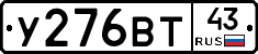 %D0%A3276%D0%92%D0%A243