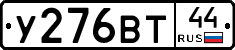 %D0%A3276%D0%92%D0%A244