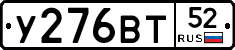 %D0%A3276%D0%92%D0%A252