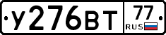 %D0%A3276%D0%92%D0%A277