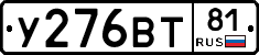 %D0%A3276%D0%92%D0%A281
