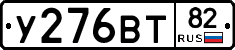 %D0%A3276%D0%92%D0%A282