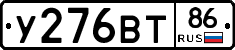 %D0%A3276%D0%92%D0%A286
