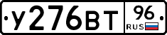 %D0%A3276%D0%92%D0%A296