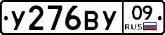 %D0%A3276%D0%92%D0%A309