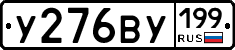 %D0%A3276%D0%92%D0%A3199
