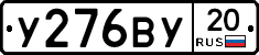 %D0%A3276%D0%92%D0%A320