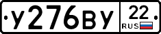 %D0%A3276%D0%92%D0%A322
