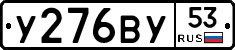 %D0%A3276%D0%92%D0%A353