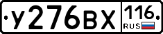 %D0%A3276%D0%92%D0%A5116