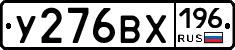 %D0%A3276%D0%92%D0%A5196