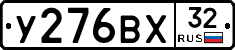 %D0%A3276%D0%92%D0%A532