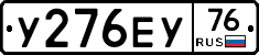 %D0%A3276%D0%95%D0%A376
