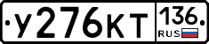 %D0%A3276%D0%9A%D0%A2136