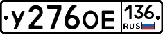 %D0%A3276%D0%9E%D0%95136