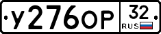 %D0%A3276%D0%9E%D0%A032