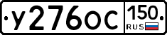 %D0%A3276%D0%9E%D0%A1150