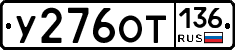 %D0%A3276%D0%9E%D0%A2136