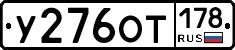 %D0%A3276%D0%9E%D0%A2178