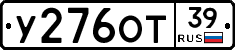 %D0%A3276%D0%9E%D0%A239