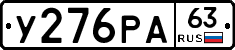 %D0%A3276%D0%A0%D0%9063
