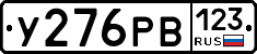 %D0%A3276%D0%A0%D0%92123