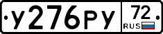 %D0%A3276%D0%A0%D0%A372