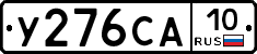 %D0%A3276%D0%A1%D0%9010
